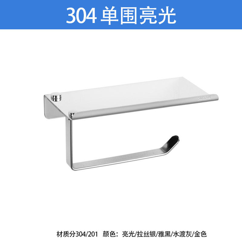 304 Single-sided bright light