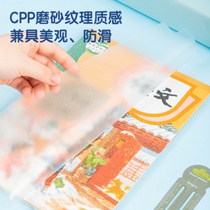 Deli Book Covers A4 Transparent Waterproof For Textbooks - Product Image 3