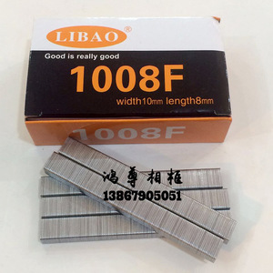 LISHIDINGYE U Shape <b>Nail</b> 10mm Head 8mm Length Stainless Steel Industrial Grade HY-0001 - Product Image 3