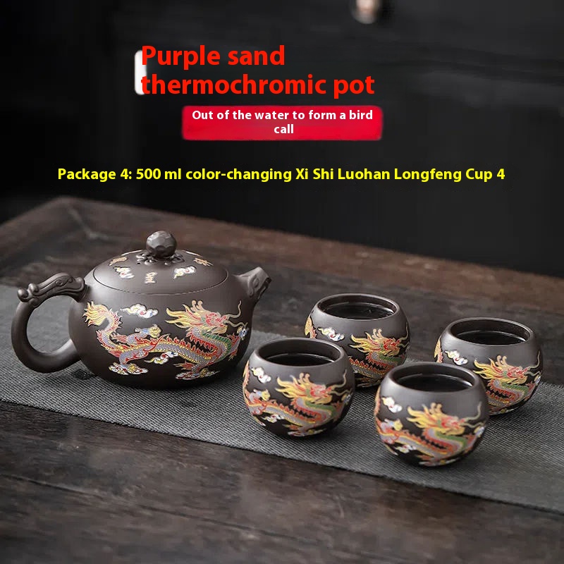 500ml Xishi Dragon Phoenix Yixing Zisha Ceramic Teapot Set