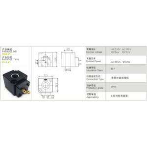 Bobina de Válvula Solenoide K 1.2 con Rosca Interna, Accionamiento Electromagnético para Uso Industrial - Product Image 2