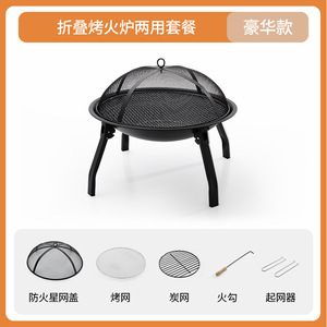 Bisina Outdoor Fireplace Brazier Charcoal Stove For Tea Brewing Heating Barbecue Grill Black 800ml 1200ml Teapot Set - Product Image 5