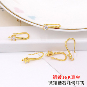 Crochets d'oreille en cuivre plaqué or 18 carats avec pierres de zircon pour la fabrication de boucles d'oreilles, formes variées, composants de bijoux - Product Image 5