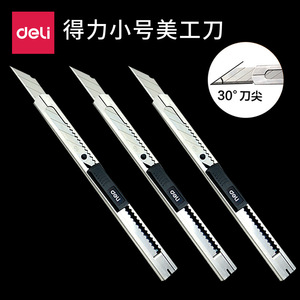 Deli Small Utility Knife 30 Degree Metal Blade Craft Engraving Knife For Wallpaper Film Application - Product Image 4