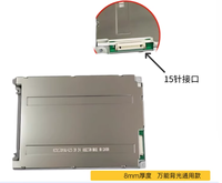 Module d'affichage LCD 5,7 pouces KCS057QV1AJ-G23 pour Chen Hsong CH-3.5 CH-3.8 KCS057QV1AJ-G23 – Prix fournisseur