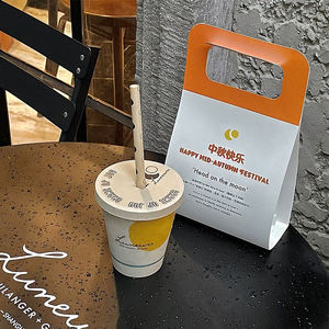 Vaso de café biodegradable de papel kraft con logotipo personalizado, hecho de bagazo de caña de azúcar con tapa plana de papel. - Product Image 4