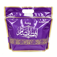 Bolsa de Embalaje para Comida del Ramadán Musulmán, Popular en el Mercado Saudí, Bolsa Personalizada con Cierre, Diseño Impreso en Árabe