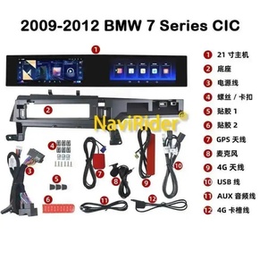 หน้าจอแอนดรอยด์โค้งคู่ขนาด 21 นิ้ว สำหรับรถยนต์ BMW ซีรีส์ 7 รุ่น F01 F02 F04 ปี 2009-2015 เครื่องเล่นมัลติมีเดียในรถยนต์ รองรับ CarPlay ทีวี และ GPS - Product Image 3