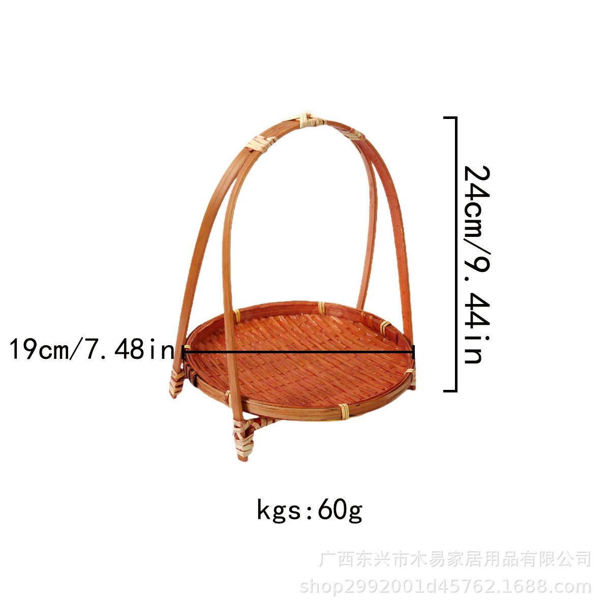 Panier simple couche en bambou [rouge]