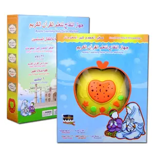 Wholesales बच्चों उपहार कुरान एप्पल सीखने मशीन इस्लामी शैक्षिक खिलौने बच्चों के लिए