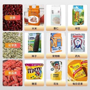 Machine de remplissage et d'emballage de granulés pour aliments pour animaux de compagnie, aliments pour chiens, avec contrôle PLC intelligent et pesage par gaz azote - Product Image 5