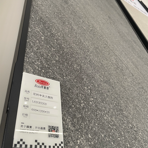 Azulejo de porcelana imitación de <span class=keywords><strong>piedra</strong></span> de pavimentación de granito para patio exterior terraza 18mm de espesor cuadrado 300X600mm azulejos exterior habitación - Product Image 3