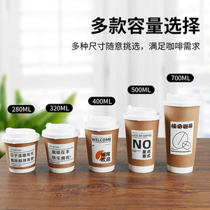 Gobelets à café jetables à double paroi en papier kraft avec couvercle rabattable, pour boissons chaudes et froides à emporter, 100 pièces - Product Image 3