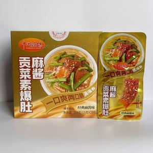 Vente en gros de pâtes de sésame chinoises les plus vendues, collations saines au <span class=keywords><strong>konjac</strong></span> salées, 15g, collations instantanées - Product Image 4
