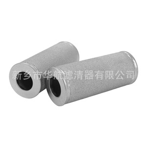 Elemento de filtro sinterizado de polvo de acero inoxidable 316L 30*70 equipo de Filtración Industrial microporoso 1um - Product Image 3