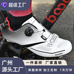 Zapatos de Ciclismo Boodun Negros y Blancos, Transpirables y Ligeros, para Bicicleta de Montaña, con Calas, para Hombre y Mujer - Product Image 4