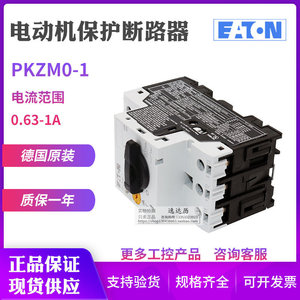 Interruptor de Circuito Eaton PKZM0-1 0.63-1A para Montaje en Riel DIN, Original de Alemania - Product Image 3