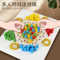 Jeu de société d'échecs triangulaires multijoueur, jeu de société d'échecs en chaîne, jeu de société familial interactif, exercice cérébral, jouet éducatif en bois pour enfants