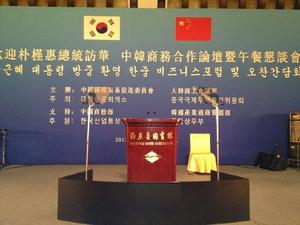 <span class=keywords><strong>Telepromter</strong></span> presidencial del monitor autorreversible de 22 pulgadas para la conferencia del altavoz del discurso - Product Image 3