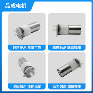 Factory Direct Customized 370F Miniature DC <b>Water</b> <b>Pump</b> Silent Suction <b>Pump</b> for Air Conditioner Condenser Disinfection Gun for - Product Image 3