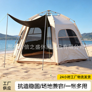 Camping <b>Tent</b> 280x280x155cm Single Layer Waterproof Portable Outdoor Forest Use Spring Autumn Summer - Product Image 3