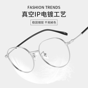 Lunettes de vue rondes pour femmes Danyang 6338, monture intégrale, verres en plastique anti-UV, design à écoulement d'eau - Product Image 3