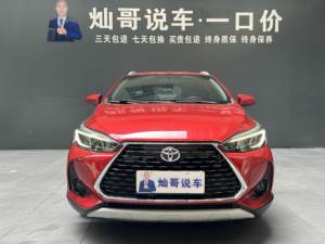 Auto Usado <span class=keywords><strong>Toyota</strong></span> <span class=keywords><strong>YARiS</strong></span> L X 2020 1.5L CVT Leading (China VI) - Product Image 2