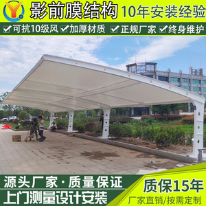 Abri de voiture moderne en aluminium pour 2 voitures, toit en arche, imperméable, revêtement PVC, abri de stationnement extérieur - Product Image 3