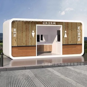 Toilettes portables modulaires en bois, design moderne pour les attractions touristiques, installation facile - Product Image 1