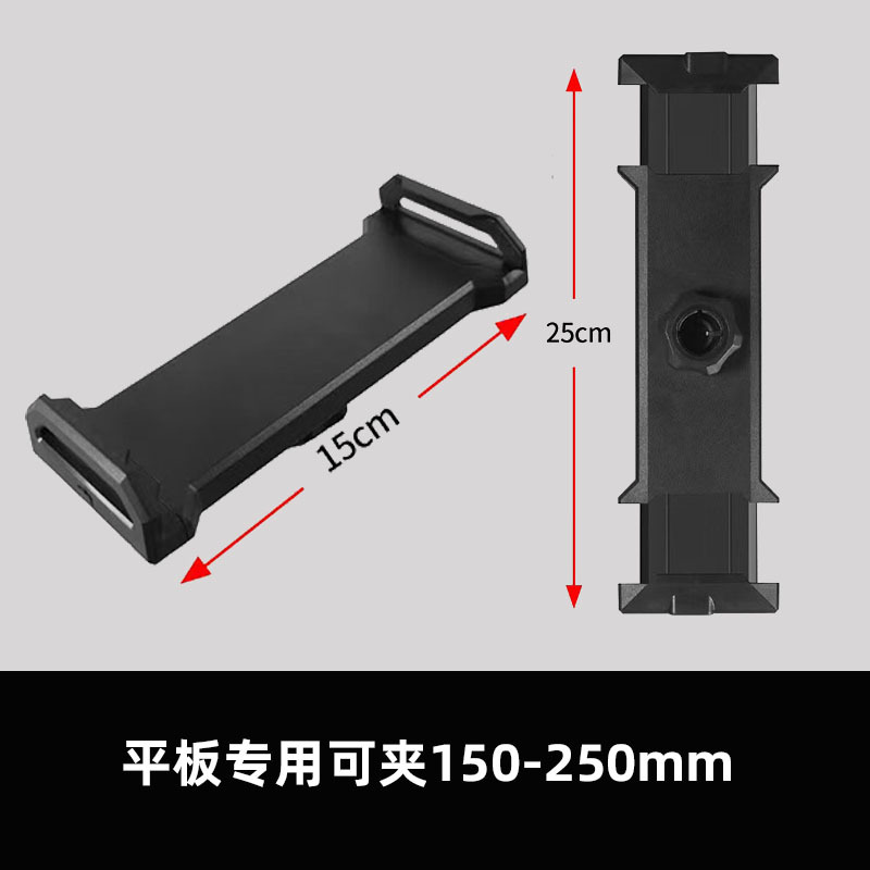 Clip plat moyen à double traction