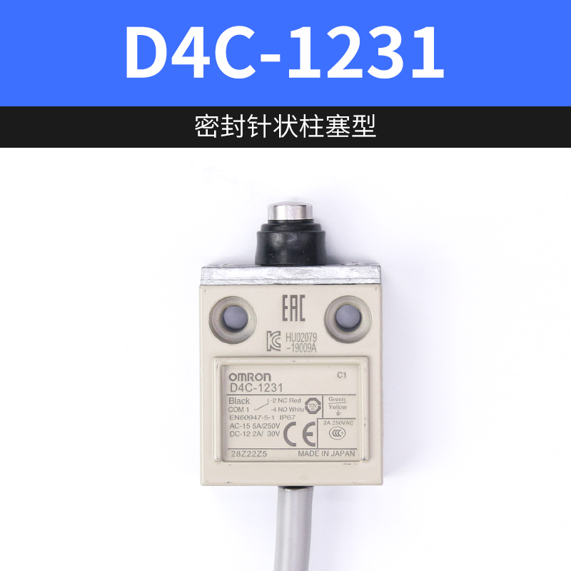 Three meter line - D4C-1231