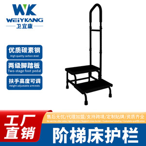 Double Layer <b>Step</b> Stool With Handrails Black Carbon Steel Adjustable Bathroom <b>Step</b> Bench For Elderly Assistance - Product Image 4