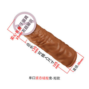 Yunman <b>Liquid</b> <b>Silicone</b> Sleeve Short Style 105mm Length 36mm Diameter Real Touch Feeling Adult Sex Toy - Product Image 1
