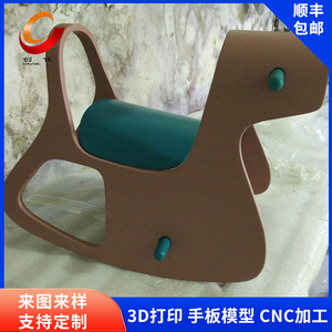 Impresión CNC 3D, Fabricación de Modelos de Plástico, Personalización de Muestras Industriales CJ-056 - Product Image 2