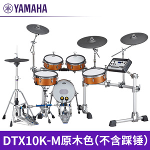 Tambour électronique DTX10K-M Yamahas Tambour électronique - Product Image 4