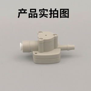 Válvula de Presión Negativa Nanyang, Conector Rápido YPQ-218 para Purificador de Agua, Máquina de Ósmosis Inversa - Product Image 4