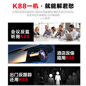 Detector de Cámaras Espía K68, Detector de Micrófonos Ocultos, Rastreador de Señales GPS, Detector de Cámaras GPS, Accesorios de Vigilancia - Product Image 4