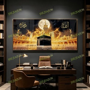 Factory Custom Muslim Kaaba Wall Art Holy City Makkah <b>Islamic</b> Home Decoration Ramadan Eid Gift LED Crystal Porcelain Painting - Product Image 6