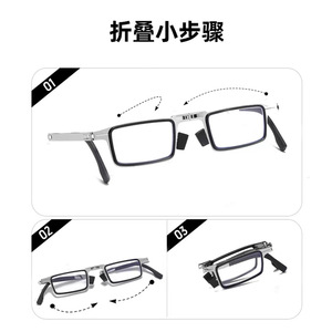 Maidis Folding Anti Blue Light Reading Glasses +1.00 Unisex Portable Frameless For TikTok - Product Image 2