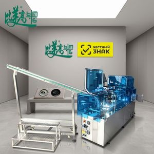 Machine de marquage laser à fibre pour capuchons en aluminium entièrement automatique BMG avec inspection visuelle, rejet des défauts et traçabilité QR EZ Nouvelle - Product Image 1