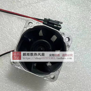 Ventilateur Sanyo 40x40x28mm 12V 0.65A à deux roulements à billes pour refroidissement d'ordinateur - Product Image 3