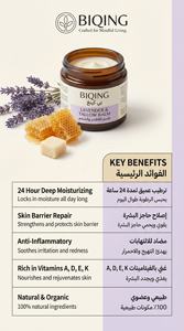 Beurre Corporel Artisanal à l'Huile d'Olive Infusée, Crème Fouettée à <span class=keywords><strong>la</strong></span> Lavande <span class=keywords><strong>pour</strong></span> l'Eczéma et <span class=keywords><strong>la</strong></span> <span class=keywords><strong>Rosacée</strong></span>, Marque Privée, Logo Personnalisé OEM - Product Image 6