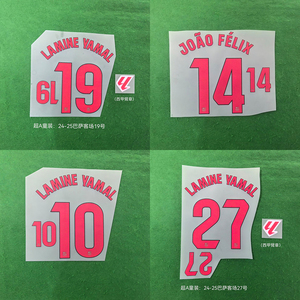 Pegatina Termoadhesiva con Nombre y Número de Fútbol para Niños, Equipación de Visitante del Barcelona 24-25, <span class=keywords><strong>La</strong></span> Liga, <span class=keywords><strong>Font</strong></span> a - Product Image 4