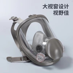 Vente chaude <span class=keywords><strong>masque</strong></span> à gaz 6800 corps <span class=keywords><strong>de</strong></span> <span class=keywords><strong>masque</strong></span> facial à couverture complète pour <span class=keywords><strong>peinture</strong></span> en aérosol Protection contre les gaz chimiques Facile à nettoyer Protection contre la poussière <span class=keywords><strong>de</strong></span> fumée - Product Image 3