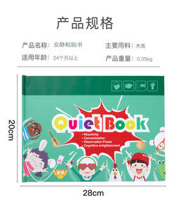 Libro <span class=keywords><strong>de</strong></span> <span class=keywords><strong>cuentos</strong></span> <span class=keywords><strong>de</strong></span> actividades silenciosas Montessori 3D para niños pequeños, libros para bebés para aprender matemáticas, rompecabezas, <span class=keywords><strong>dinosaurios</strong></span>, aprendizaje <span class=keywords><strong>de</strong></span> matemáticas para niños - Product Image 4