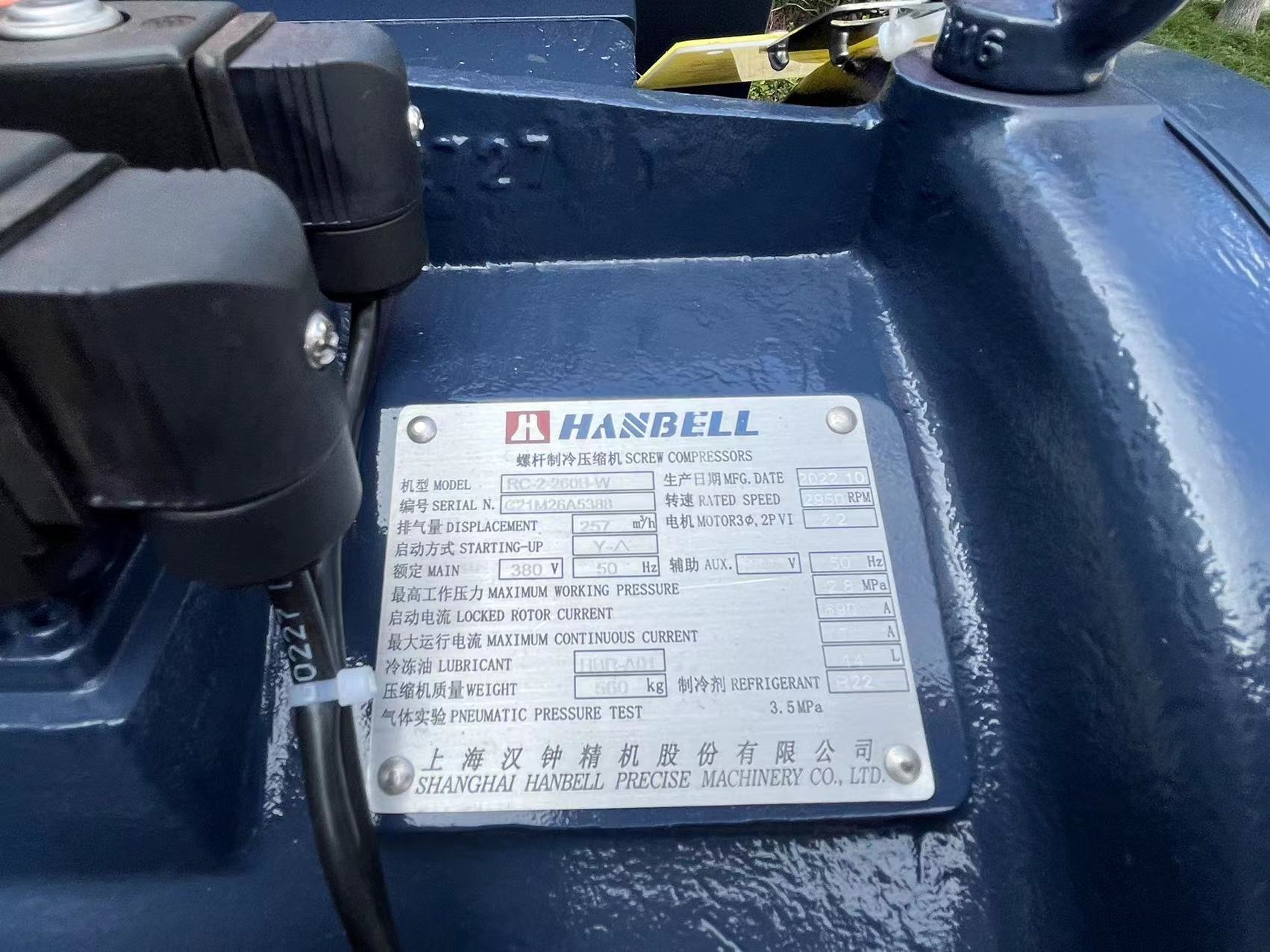 LSLG-70WH 70HP screw compressor water cooled chillers industrial chiller
