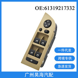 Interruptores de Elevalunas Eléctricos para BMW Serie 3 E90 y E91, Modelo 2005-2012, para 61319217331, Categoría de Producto Interruptores Automotrices - Product Image 5