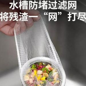 Filtre à déchets jetable pour évier de cuisine, filtre anti-colmatage pour évier de salle de bain et nettoyage des drains. - Product Image 5