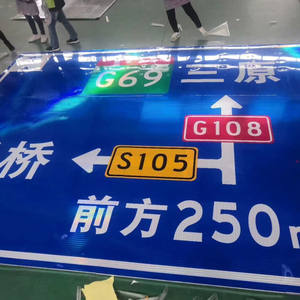 لوح تحذير على الطرق السريعة لوح أمان للطرق - Product Image 5