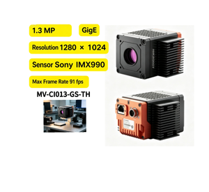 Nueva Cámara Industrial Original HIK ROBOT MV-CI013-GS-TH, MV-CI013-GS-TF SWIR, IMX990, con TEC y Disipador de Calor Integrado - Product Image 6